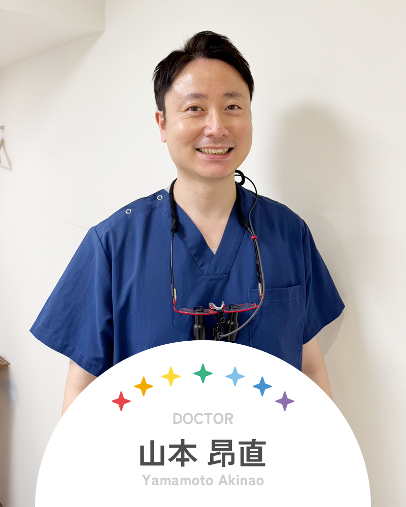 院長；山本 昂直