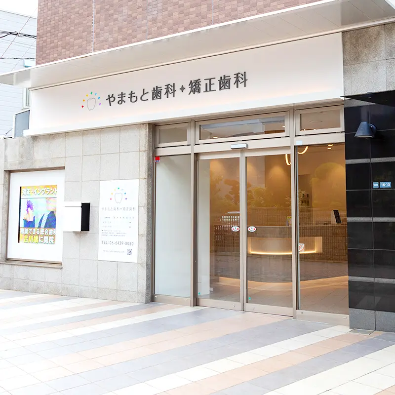 アクセス